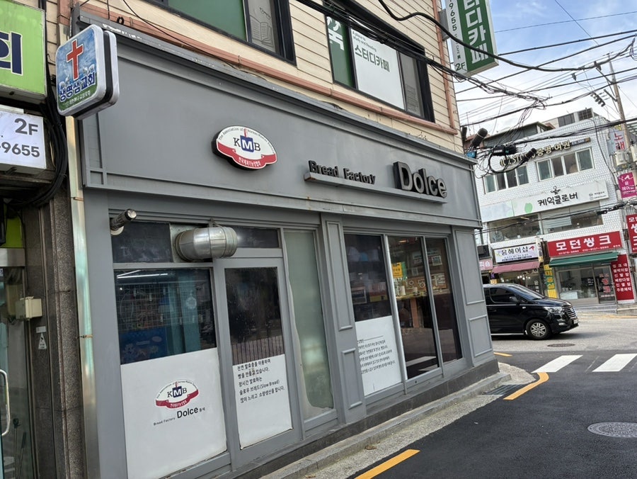 돌체 사진 1