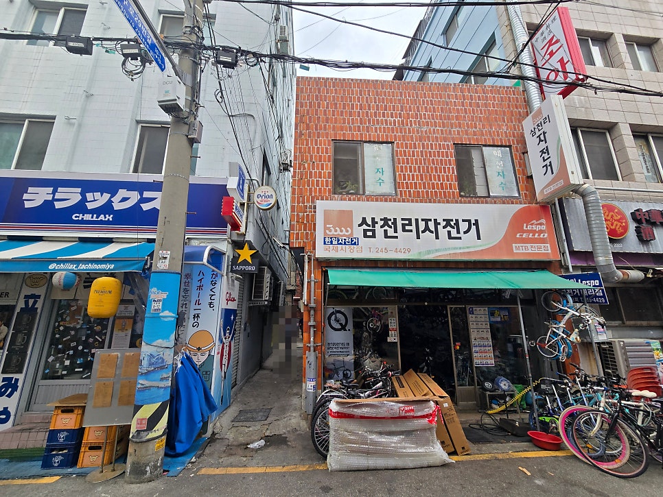 간판없는김치찌개 사진 1