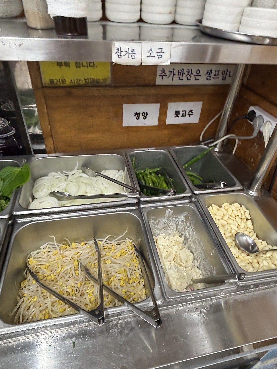 운봉농장 사진 5