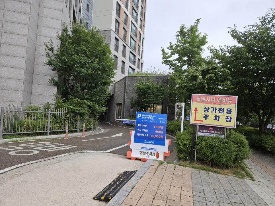 훼미리부대찌개 김포장기점 사진 3