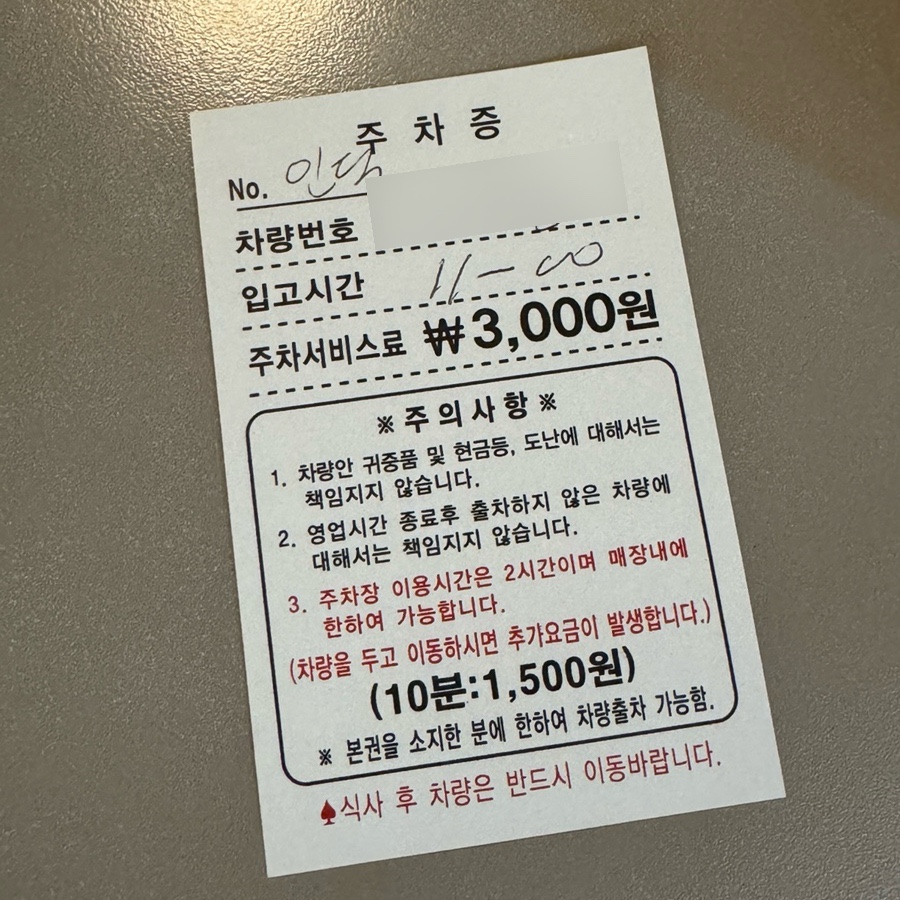 인딕슬로우 송리단길점 사진 2