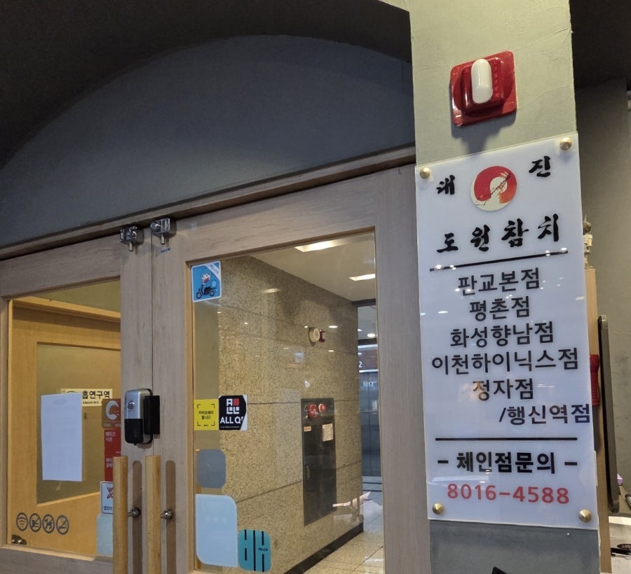 도원 사진 1
