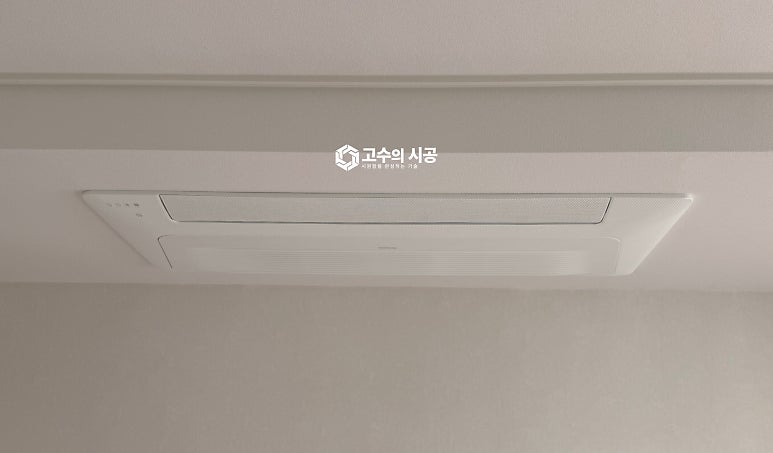 시공 진행 과정 ①