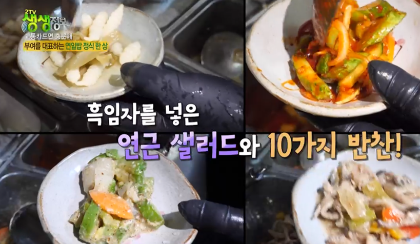 전골 사진 1