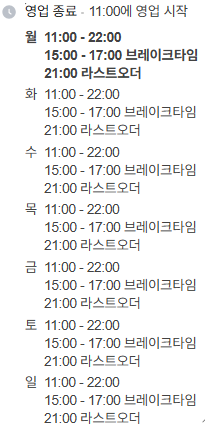 종로계림닭도리탕 신내점 사진 1
