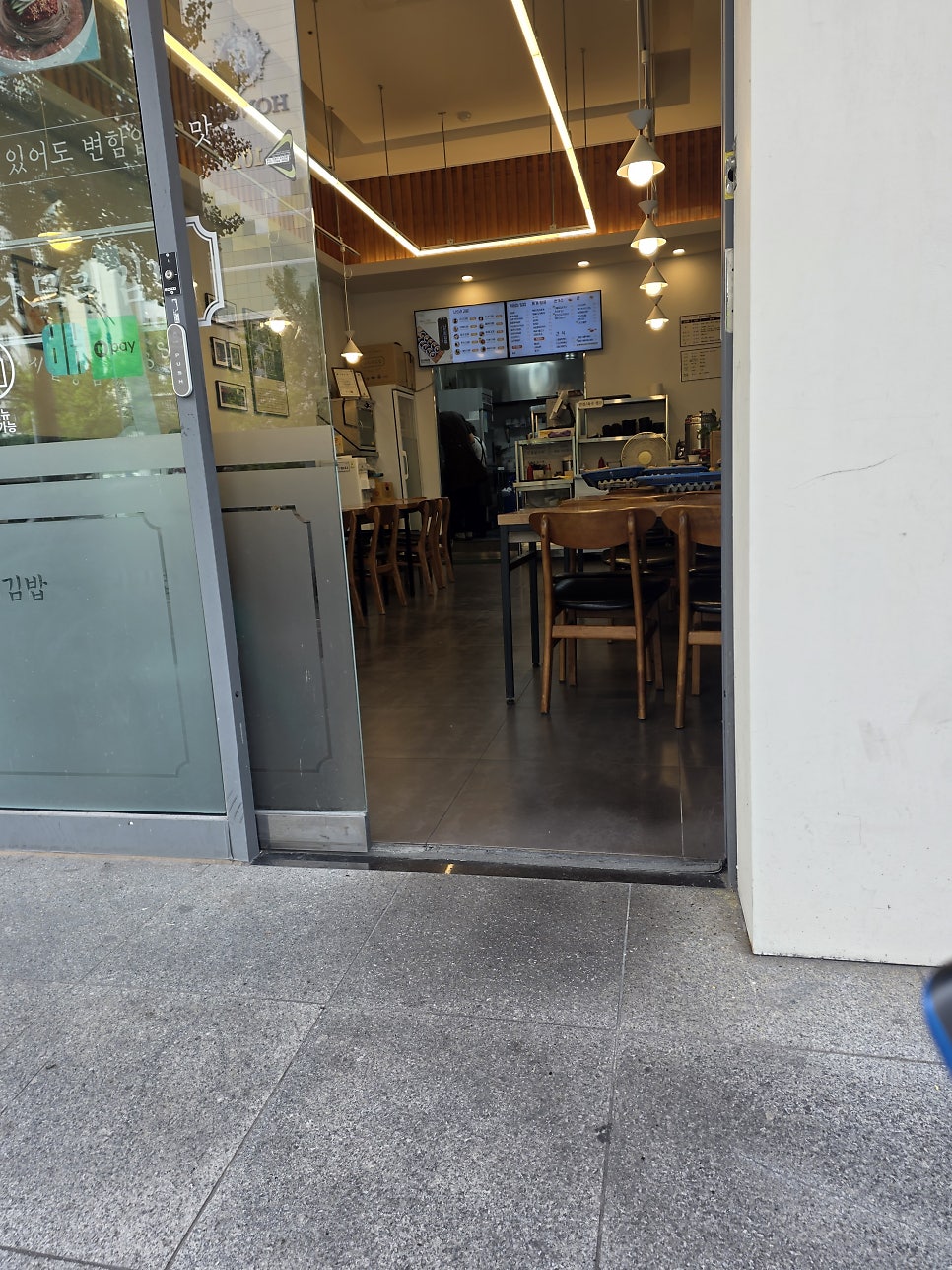나드리김밥 대실역점 사진 2