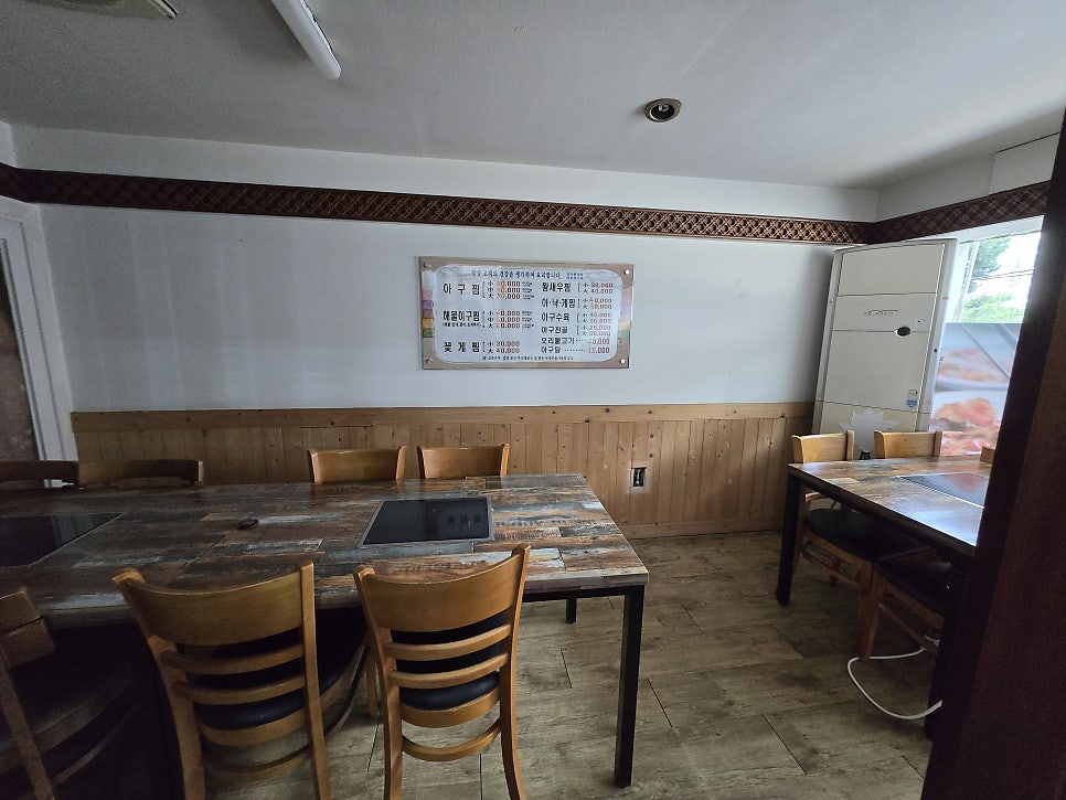 할매아구찜 사진 4