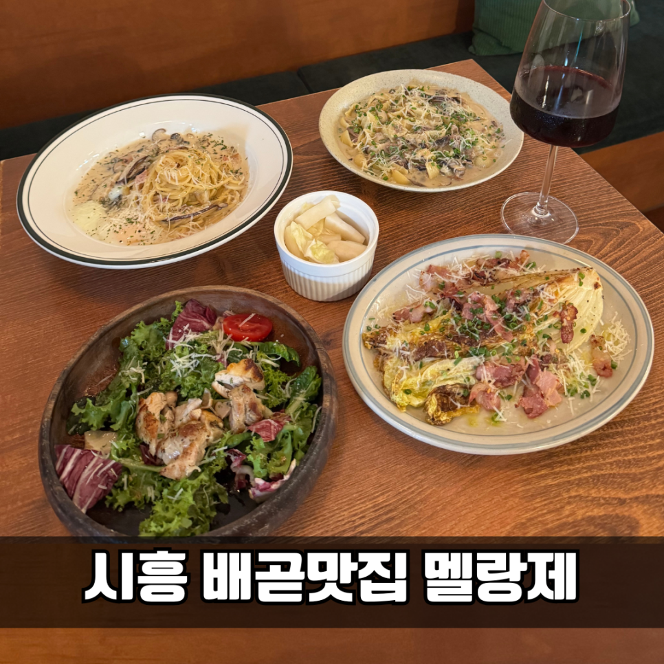 멜랑제 사진 1
