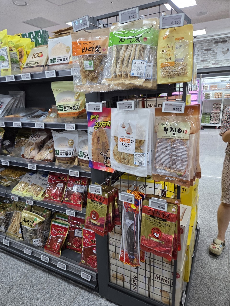 매류연 사진 6