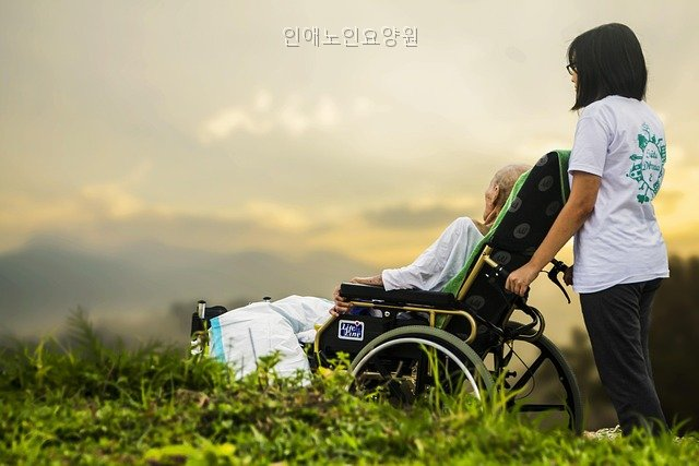 인애노인요양원 사진 1