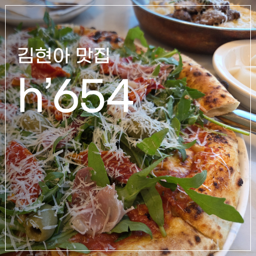 h'654 현대프리미엄아울렛 김포점 사진 2