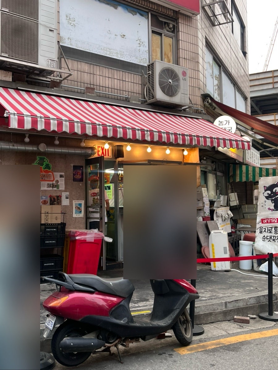 올디스타코 사진 2