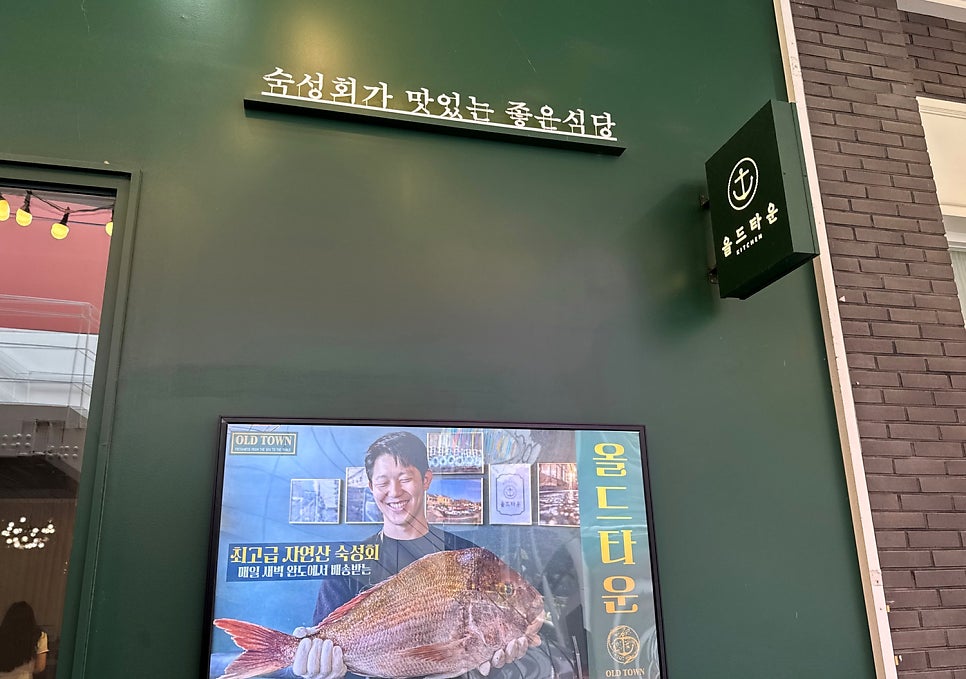 풍미구이 사진 3