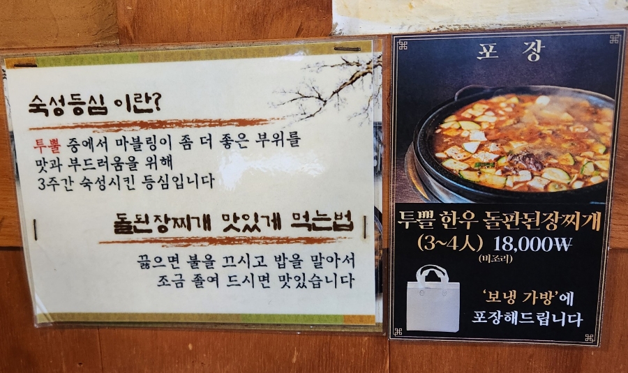 조선의한우 사진 5