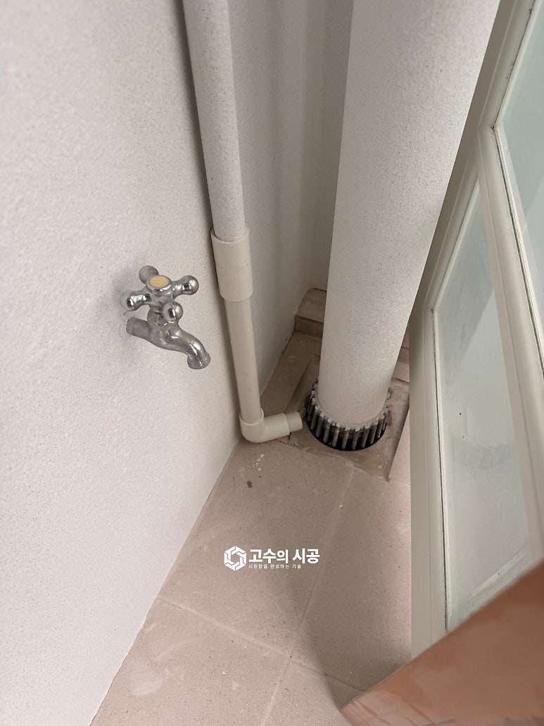시공 진행 과정 ④