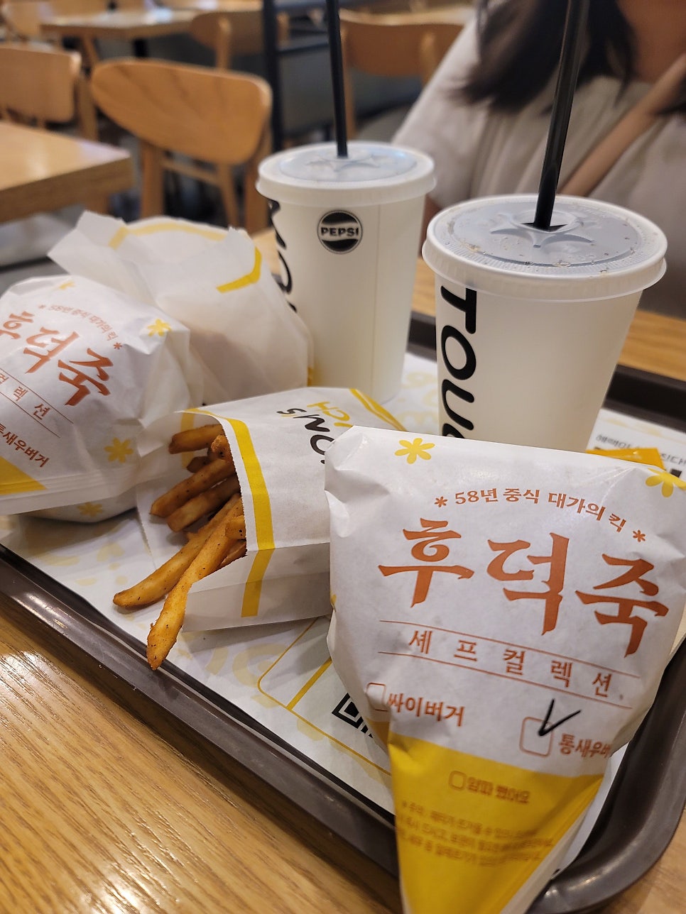 맘스터치 트리플스트리트점 사진 3