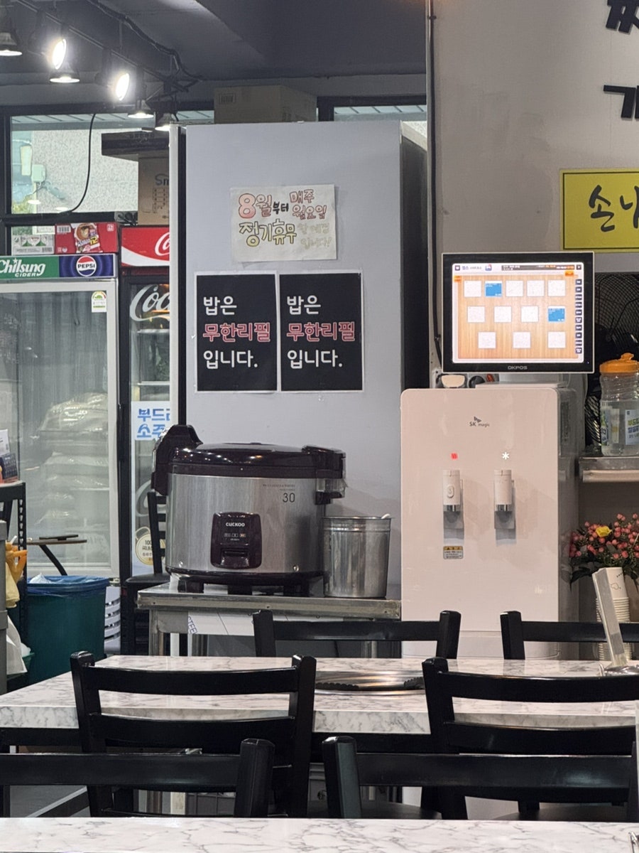 예향정 명지점 사진 3