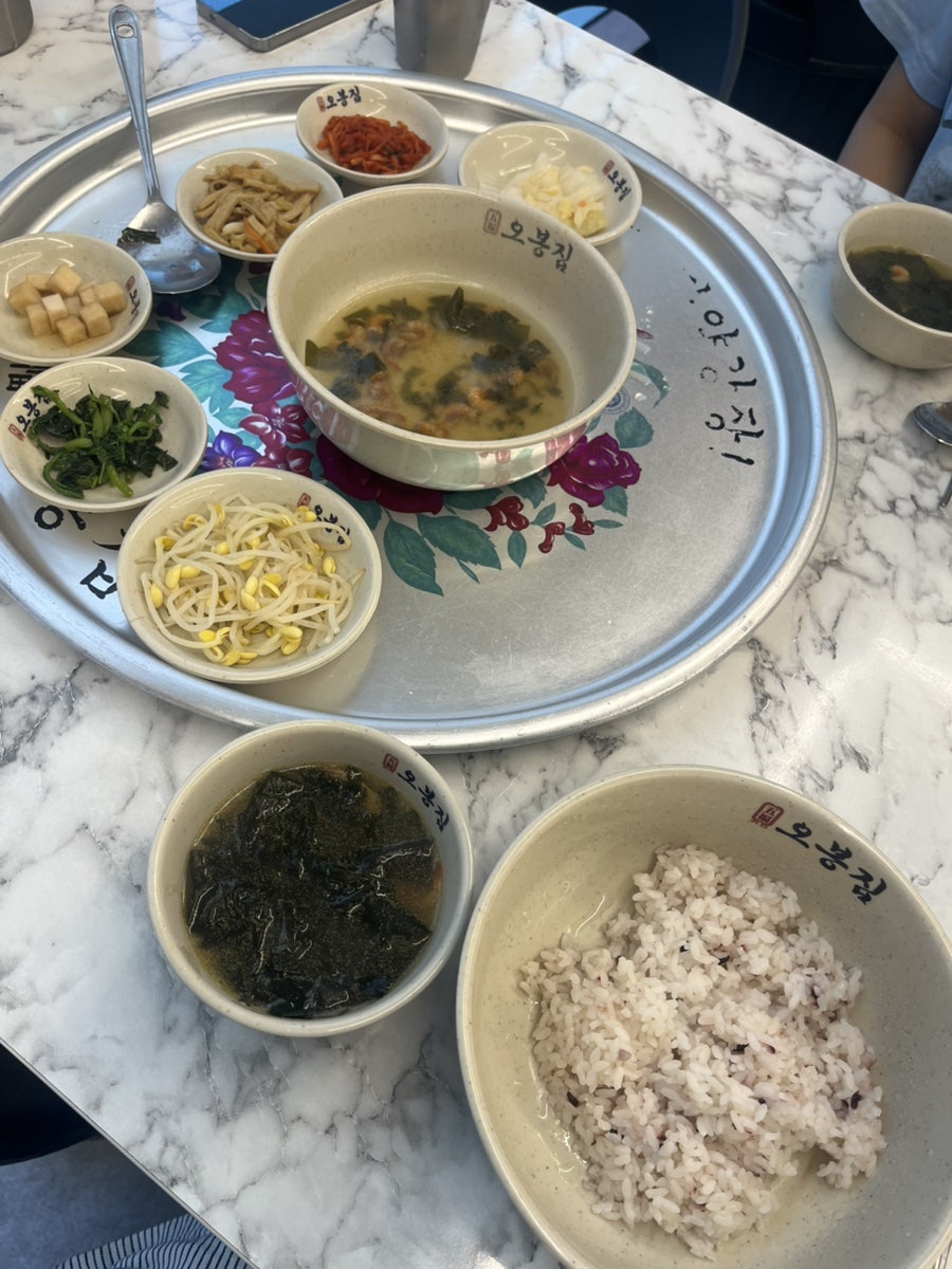 오봉집 성수점 사진 6