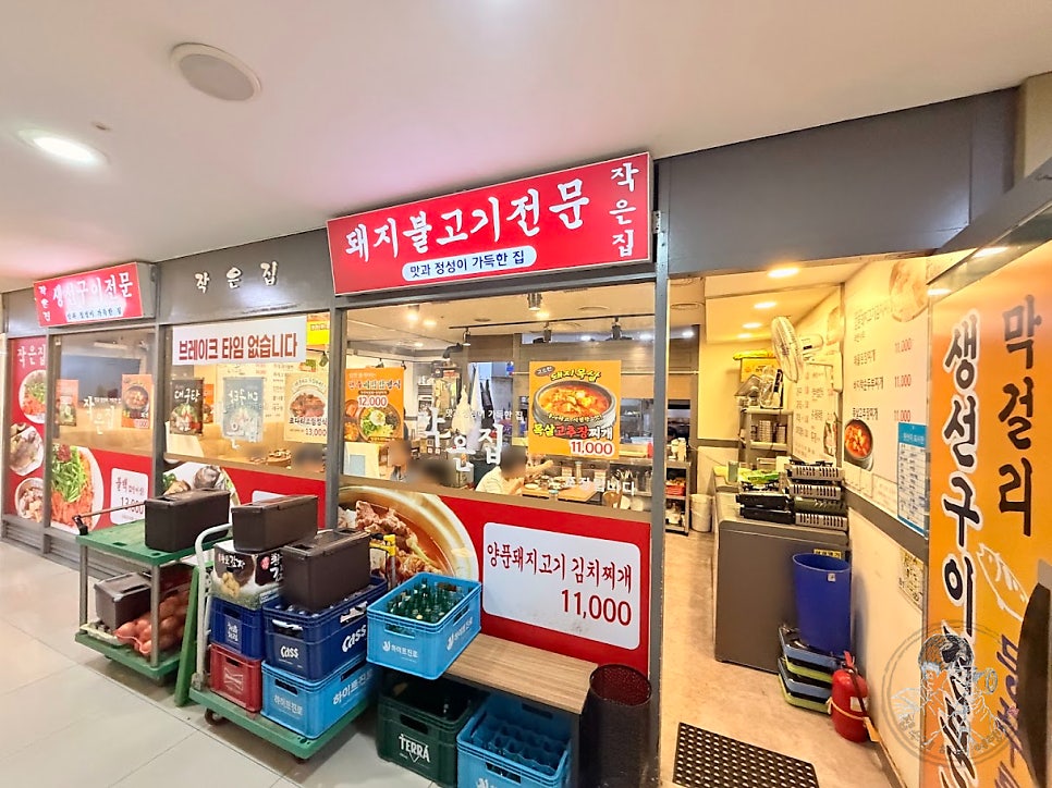 작은집 사진 1