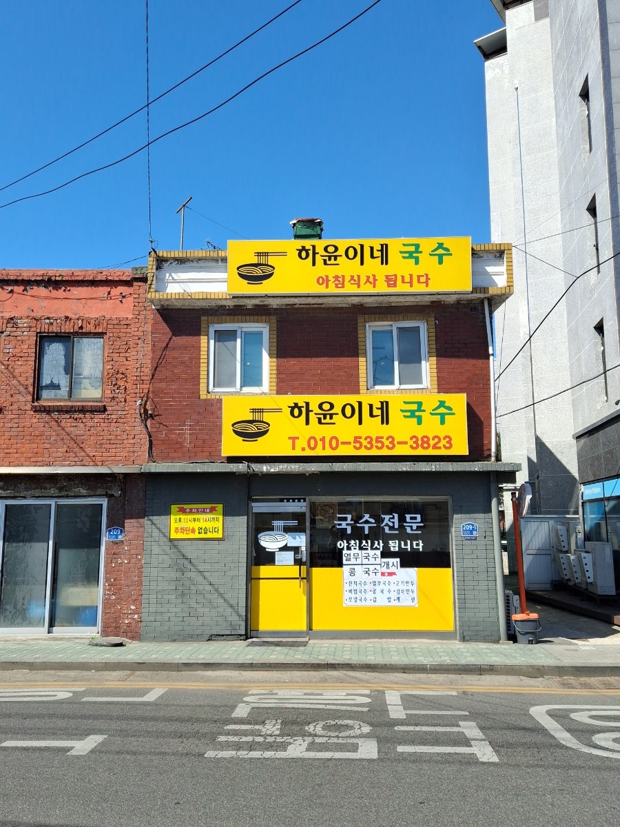 금용 사진 1