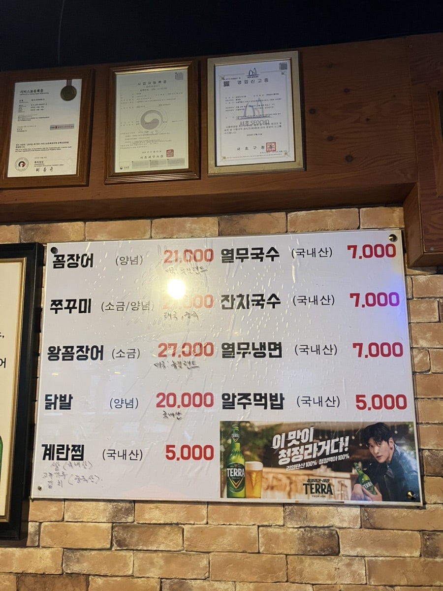 황재벌 사진 2