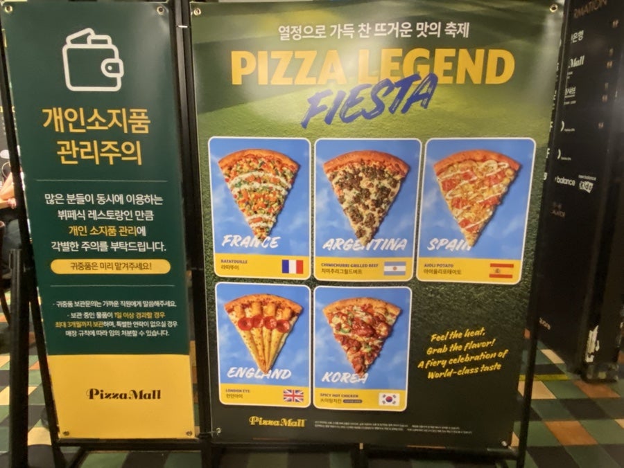 피자몰 신촌점 사진 4