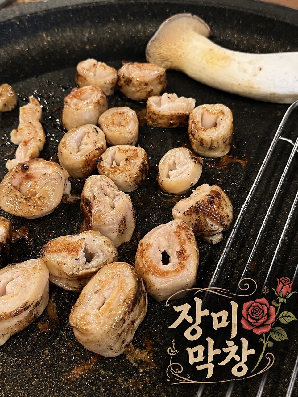 장미막창 사진 1