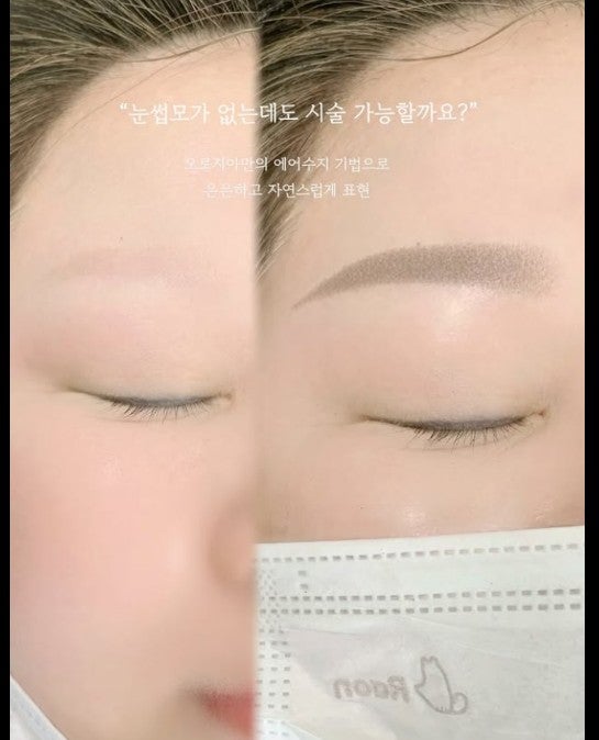 국수나무 춘천한숲시티점 사진 4
