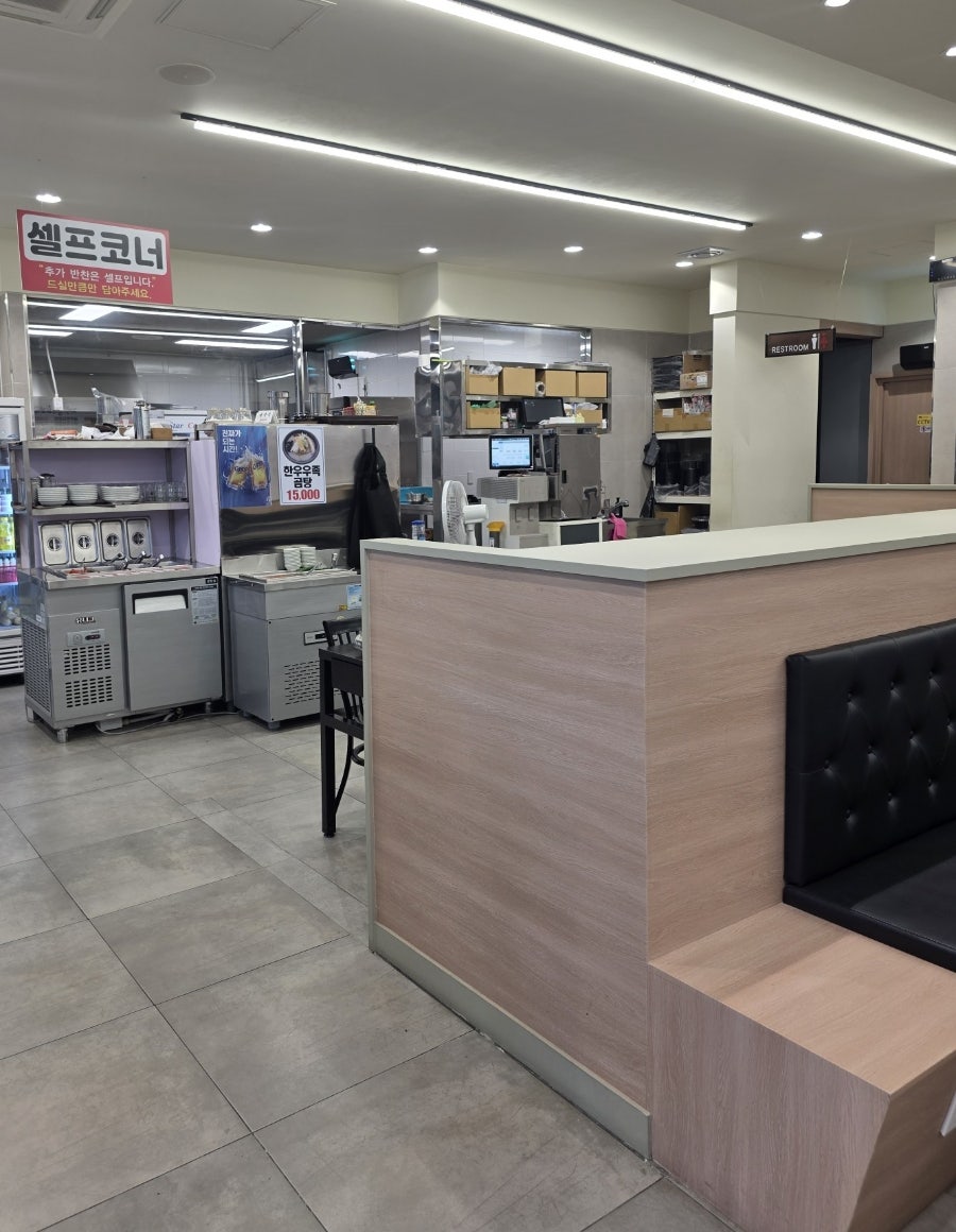 제주섭이네해장국 사진 2