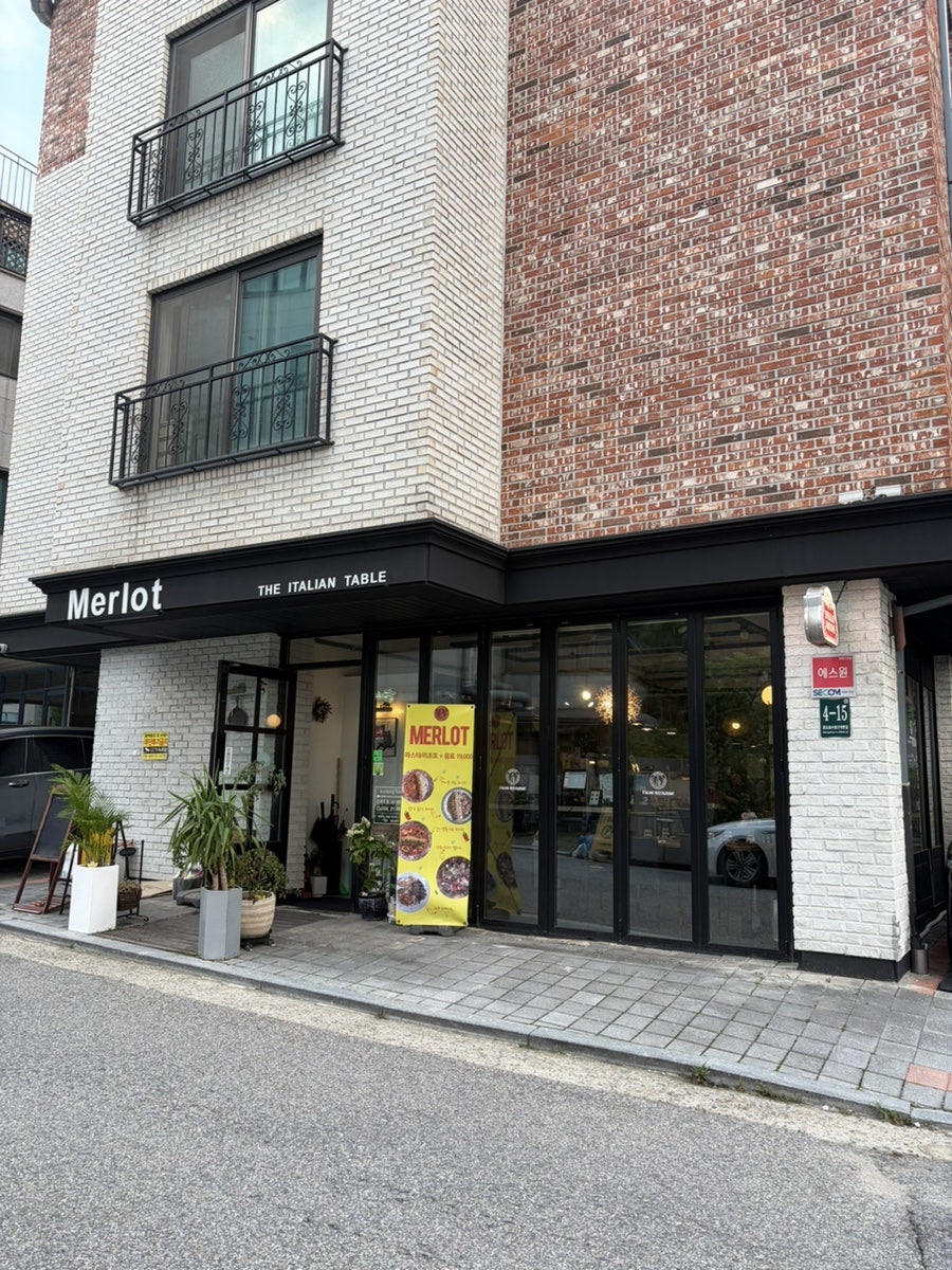 멜롯 사진 1