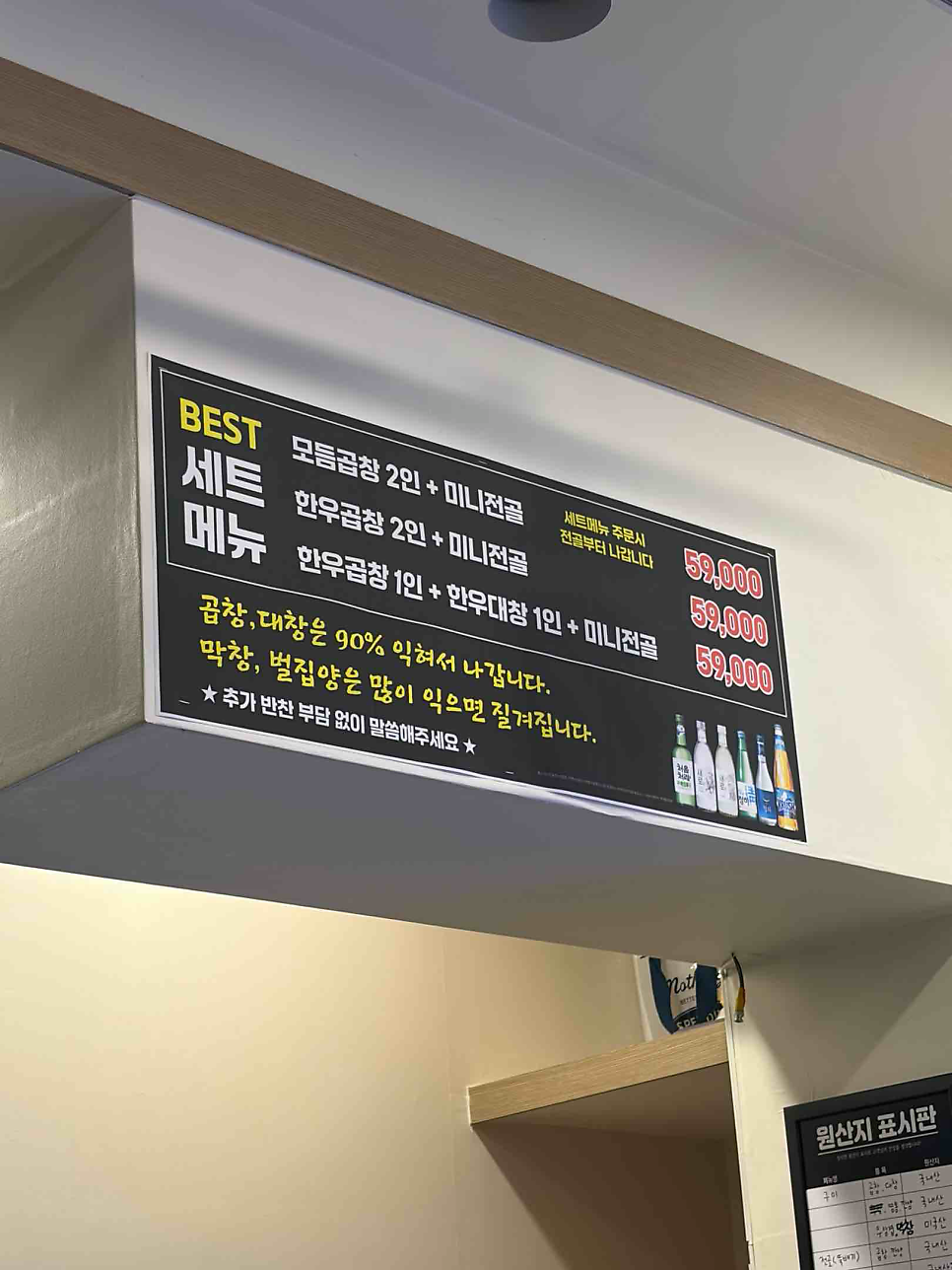 구공곱창 사진 2