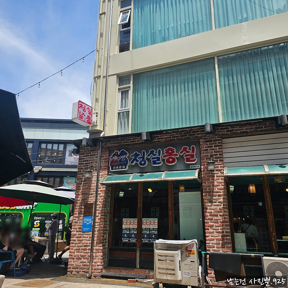 청실홍실 신포본점 사진 2