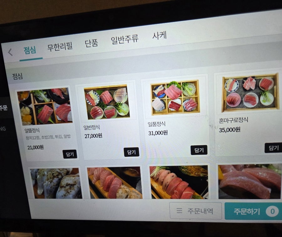 도원 사진 6