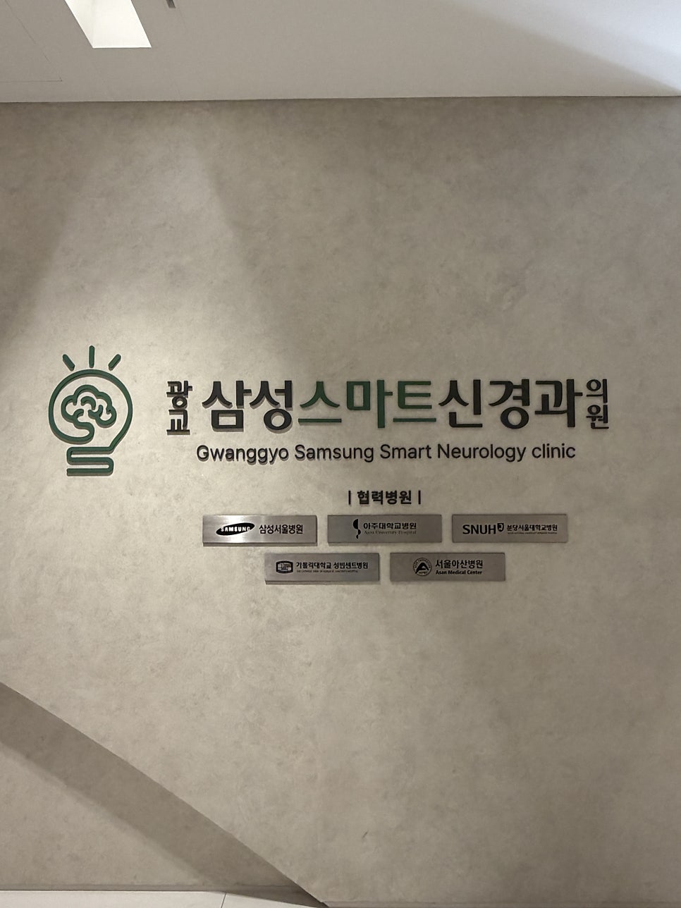 다원 사진 1