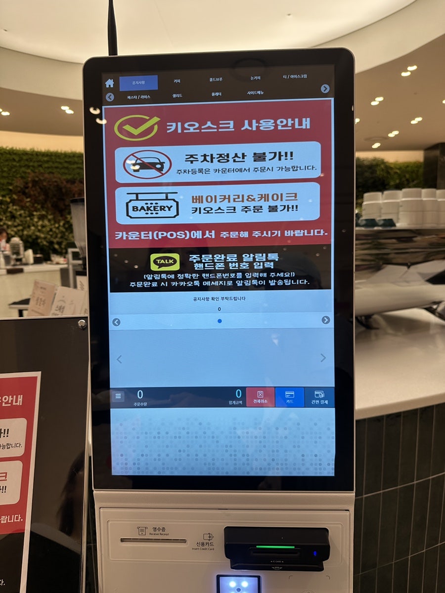 앤드테라스 롯데백화점 김포공항점 사진 6