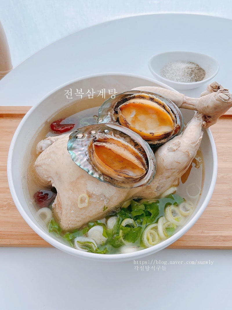 초복 복날음식 전복 삼계탕 끓이는법 닭백숙 레시피