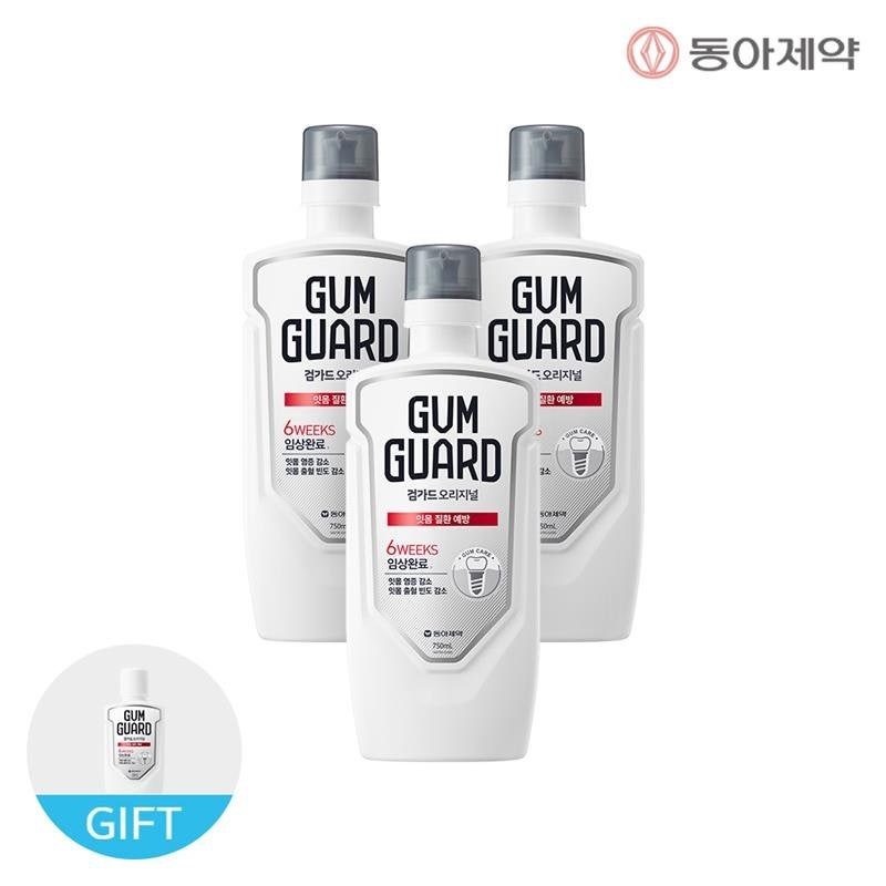 한 달간 기록한 검가드 임플란트 가글, 잇몸이 이렇게 달라질 줄이야