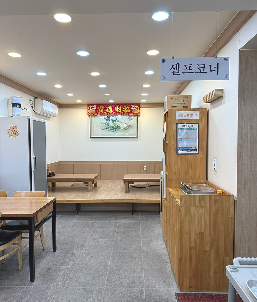 Jinmimandu photo 2