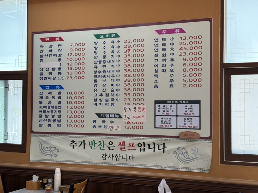 홍경관 사진 6