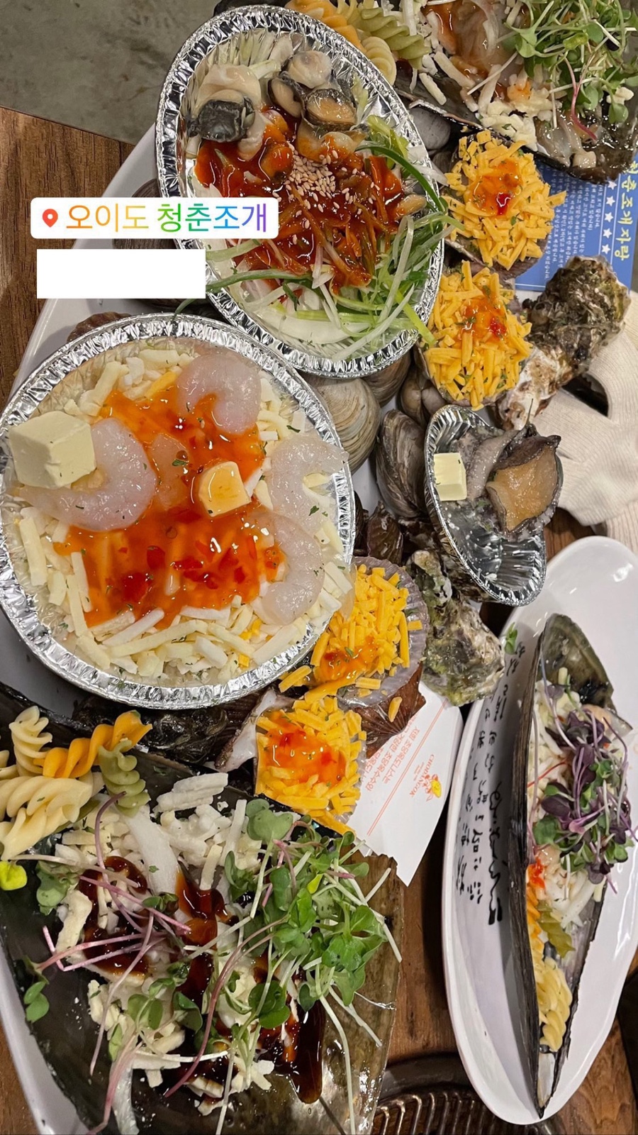 청춘조개 오이도본점 사진 2