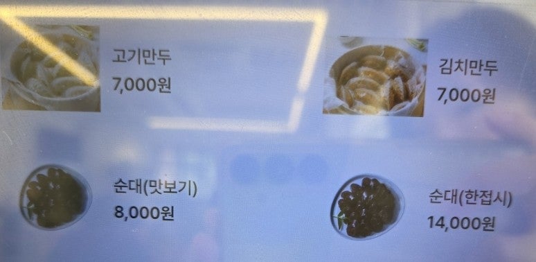 품바감자탕 사천점 사진 6