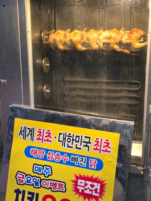 온달왕돈까스 사진 4