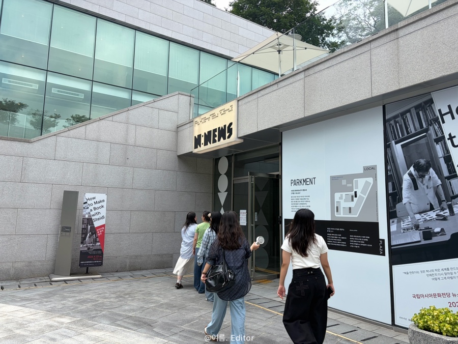 뉴스뮤지엄 ACC점 사진 5