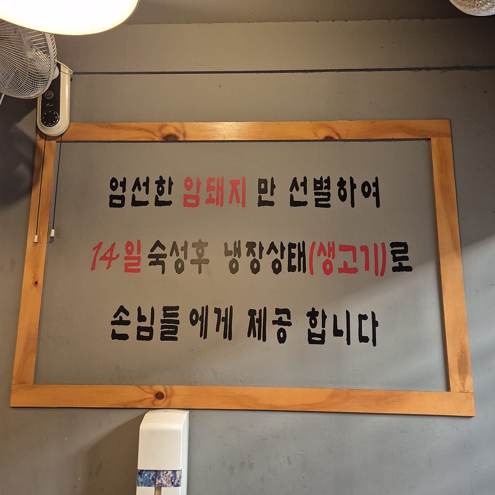 화통소금구이 사진 5