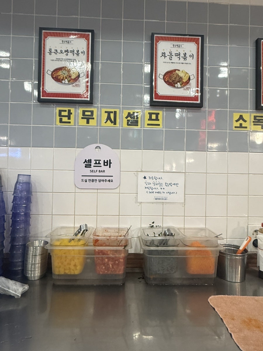 청년다방 인천스퀘어원점 사진 5
