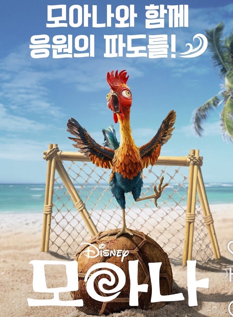 모아나 실사판 보고 왔어요! 주인공부터 헤이헤이까지… 수영 좋아하는 제가 반한 여름 영화