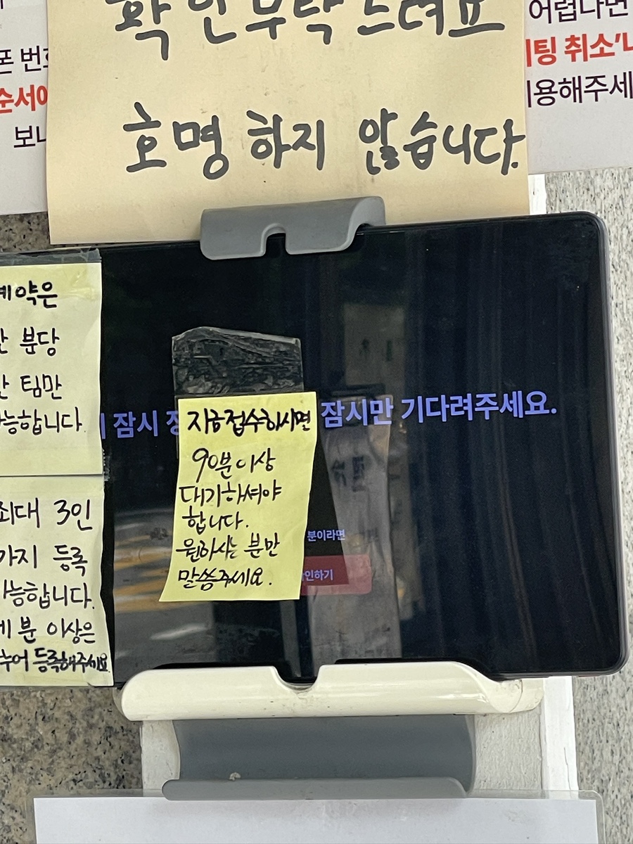 온랭 사진 5
