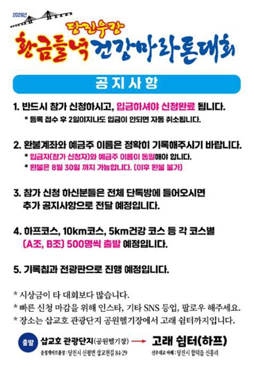 들녘 사진 3