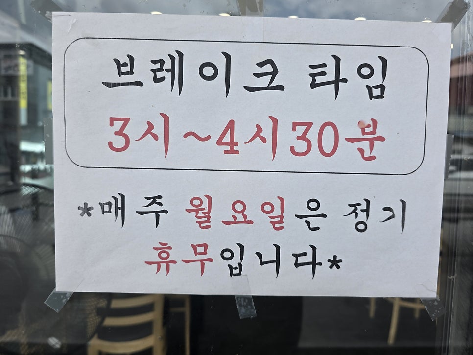 다왕갈비탕 영천점 사진 2