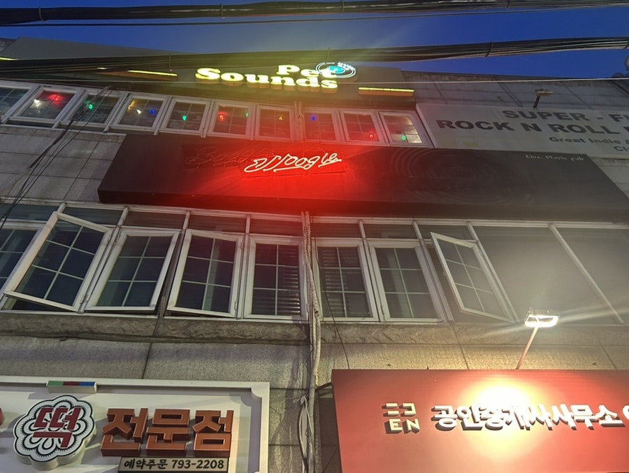 부기우기 사진 2